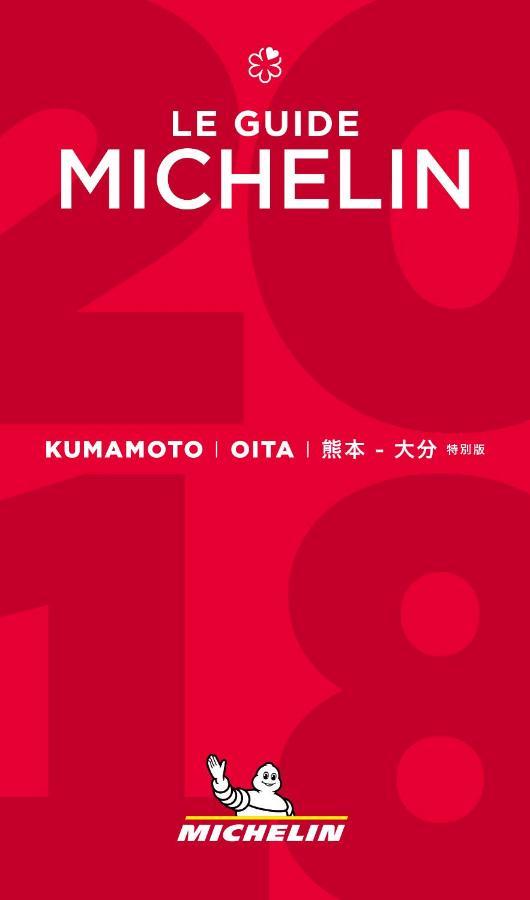 Oita Kuoritei Kokonoe Exterior foto