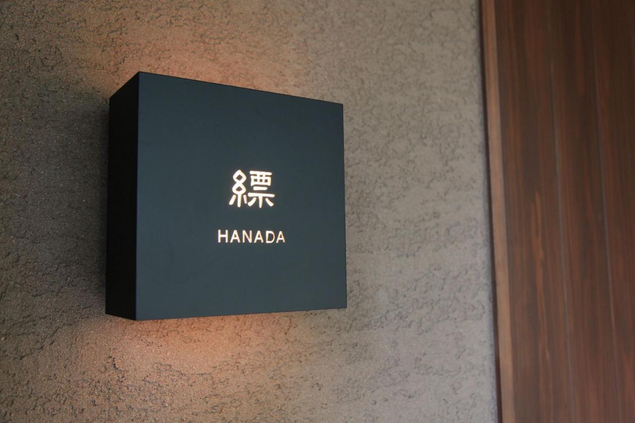 Oita Kuoritei Kokonoe Exterior foto