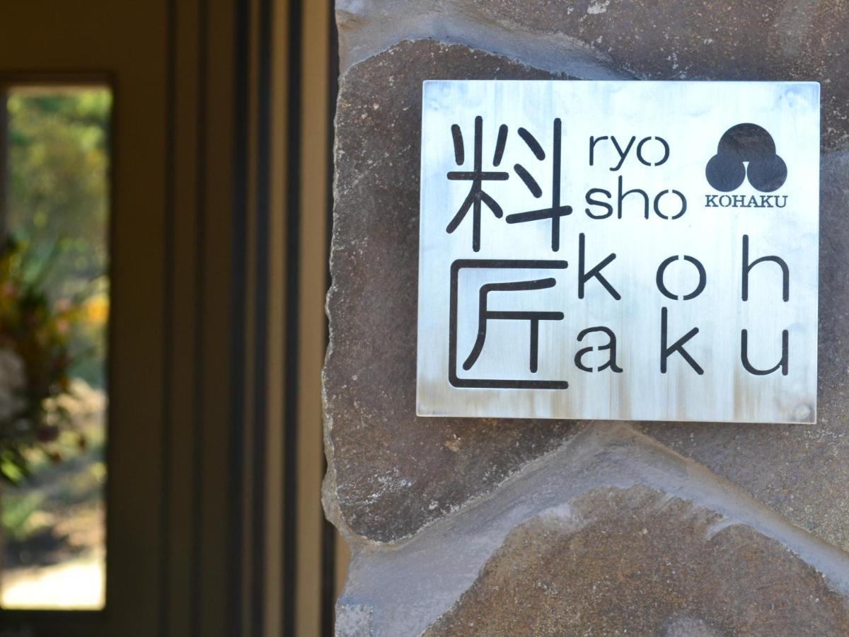 Oita Kuoritei Kokonoe Exterior foto